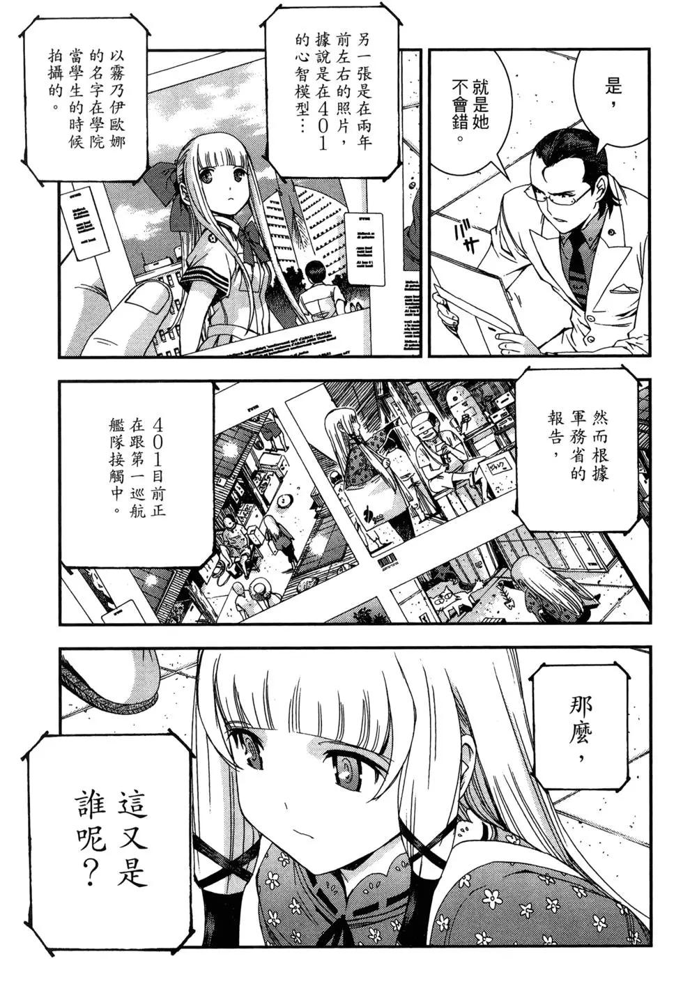 第 83 页