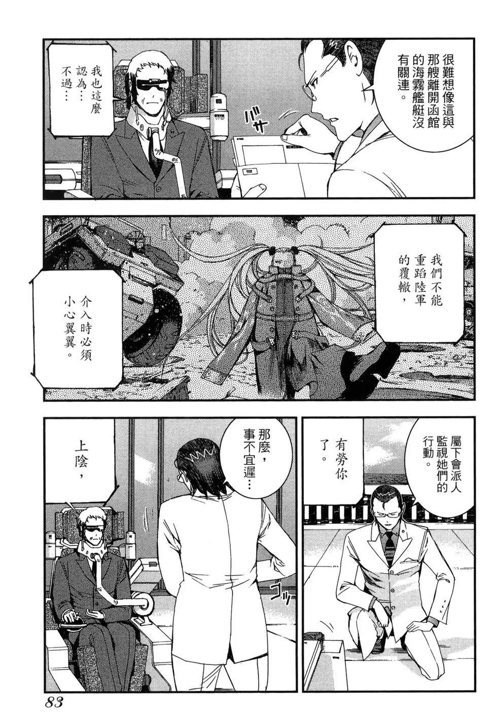 第 85 页