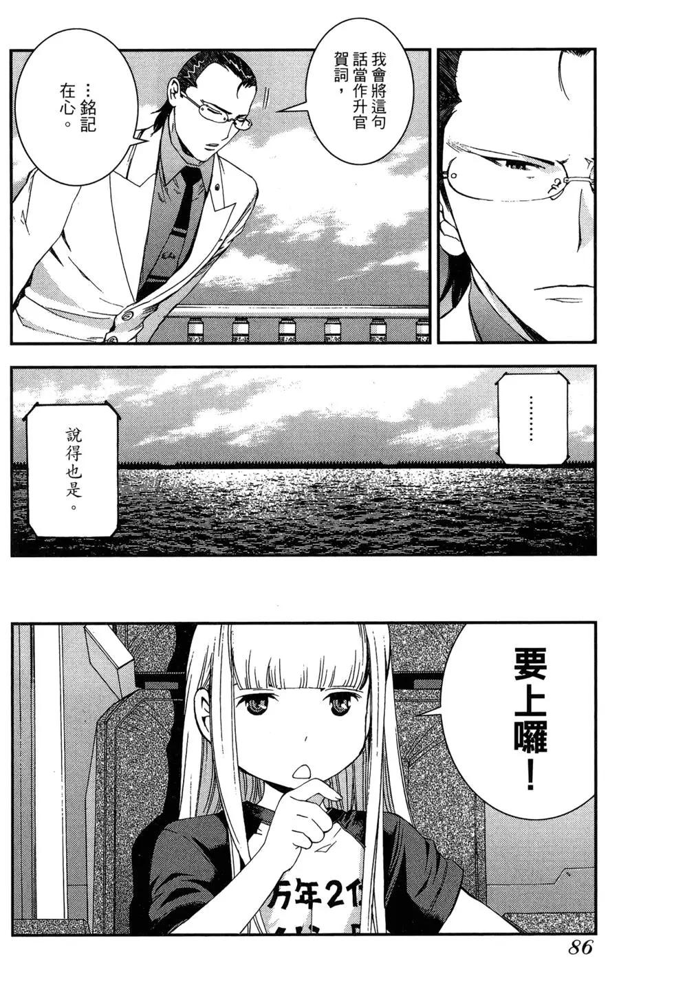 第 88 页