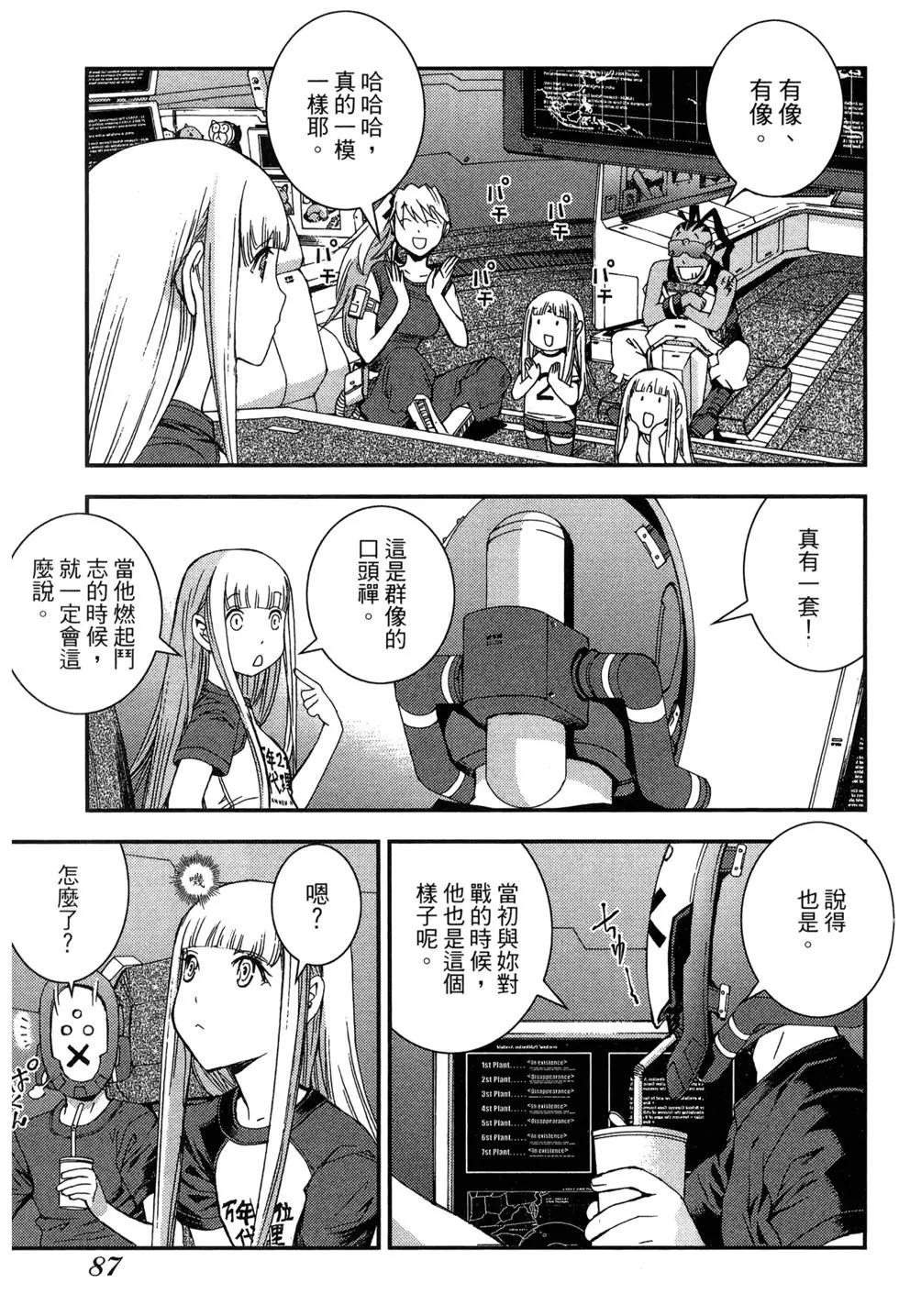 第 89 页