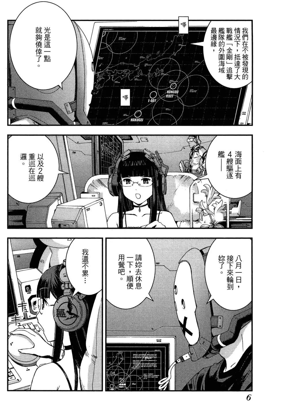 第 9 页