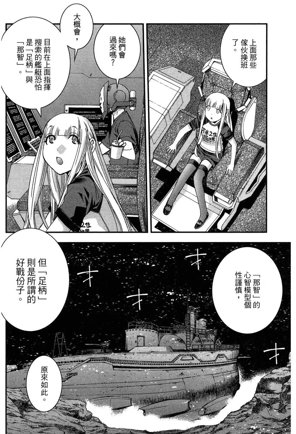 第 90 页