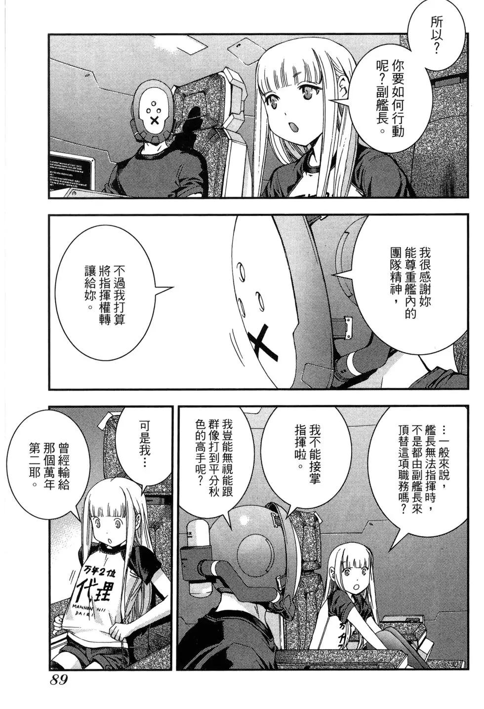 第 91 页