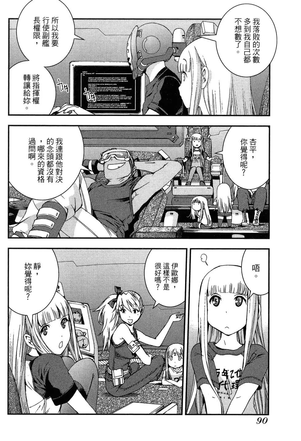 第 92 页