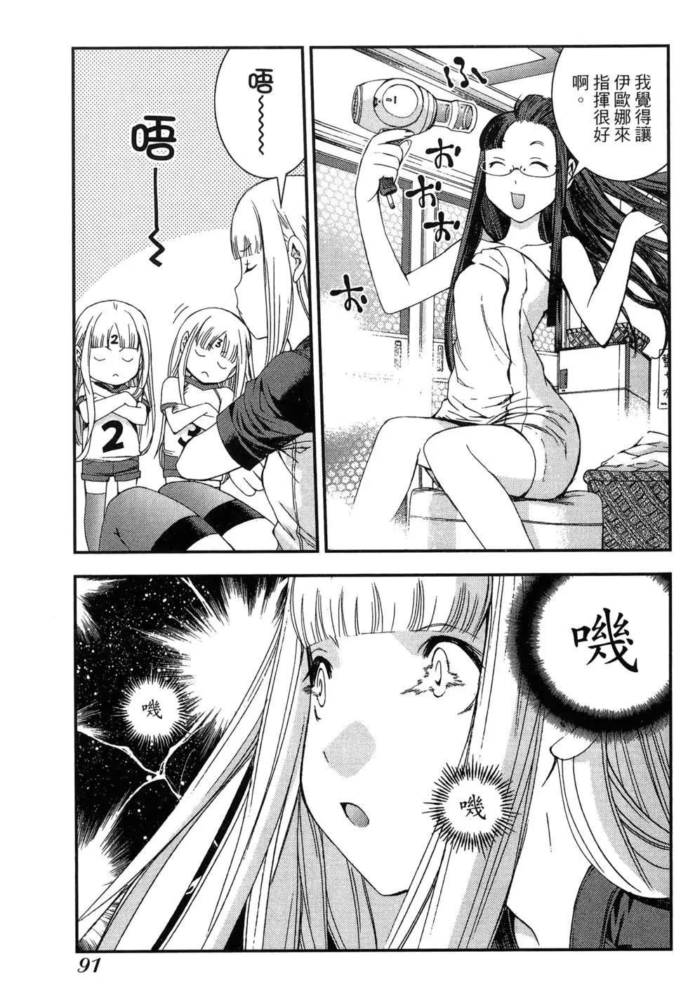 第 93 页