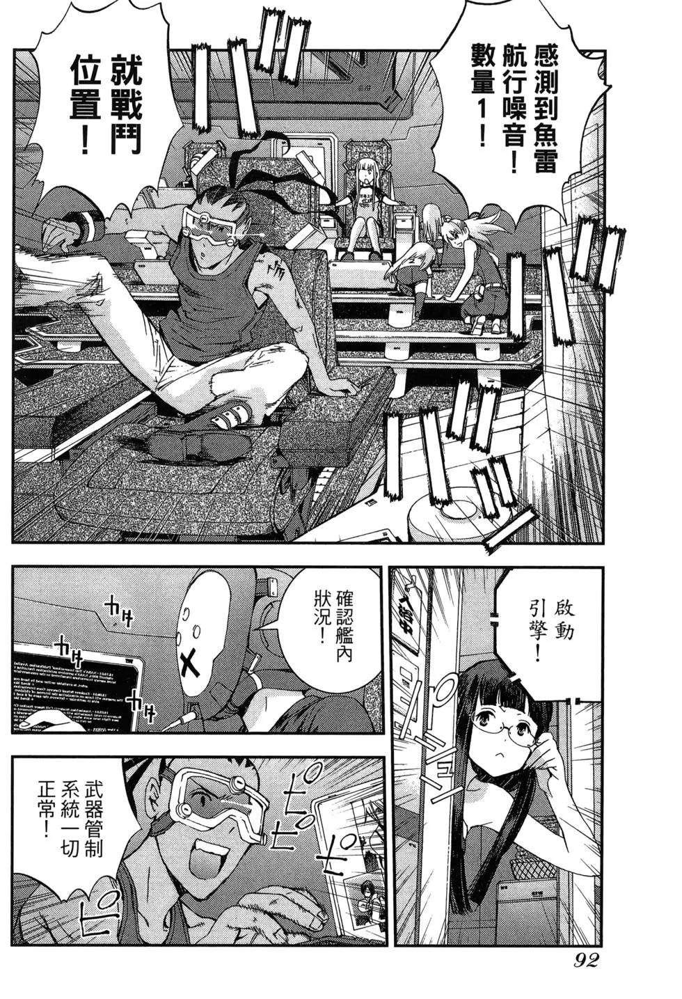第 94 页