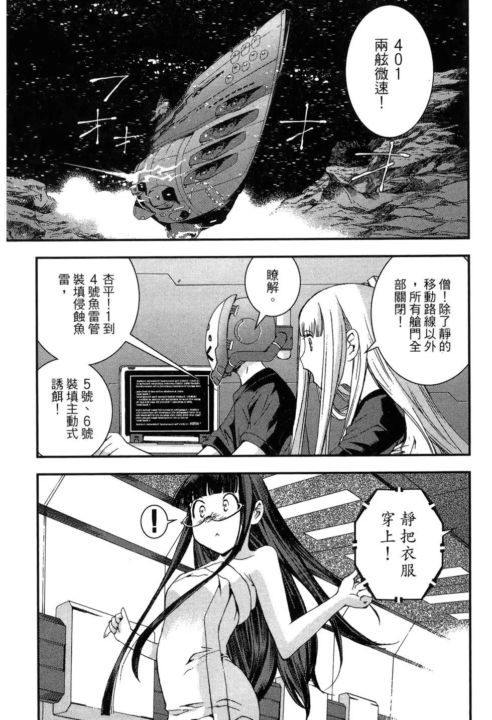 第 95 页