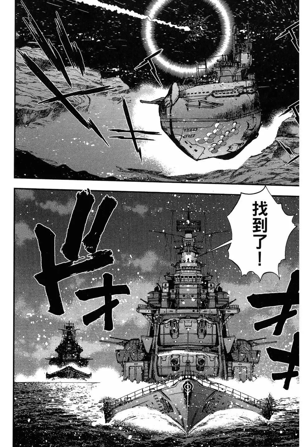 第 96 页