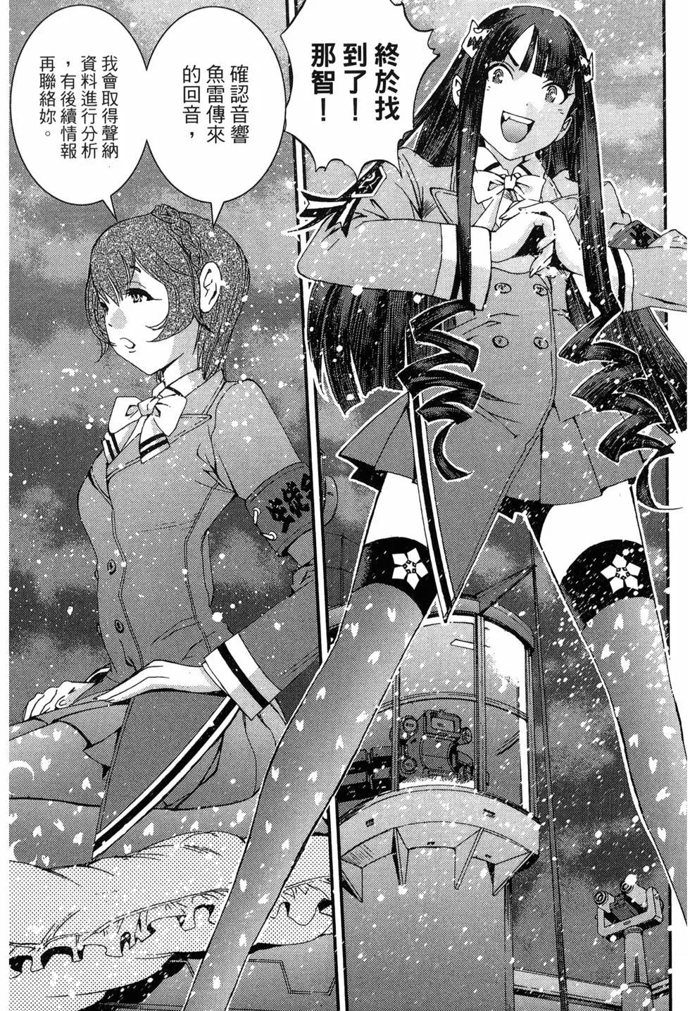 第 97 页