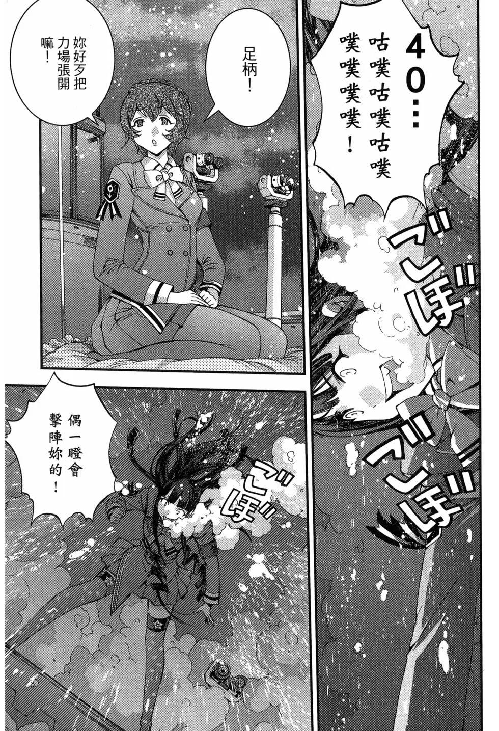 第 99 页