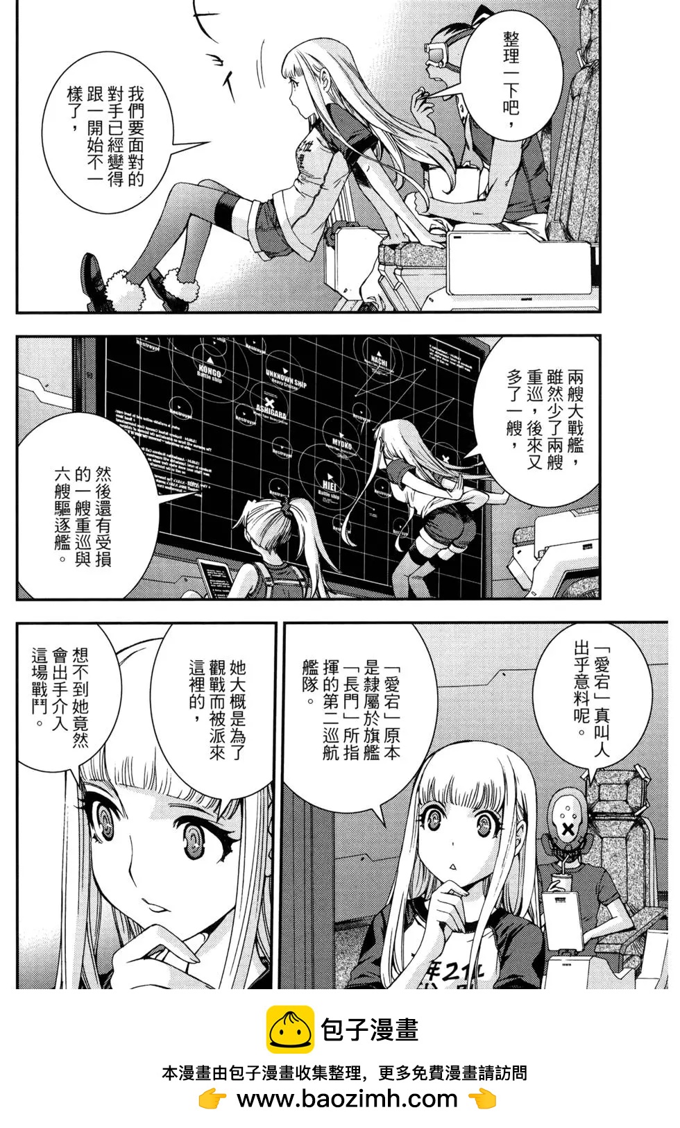 第 100 页