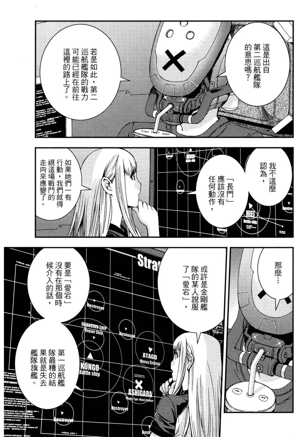 第 101 页