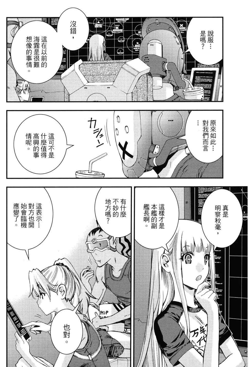 第 102 页