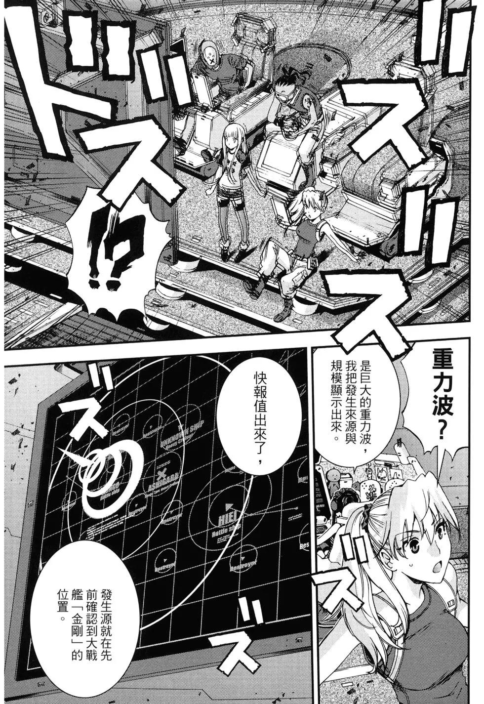 第 103 页