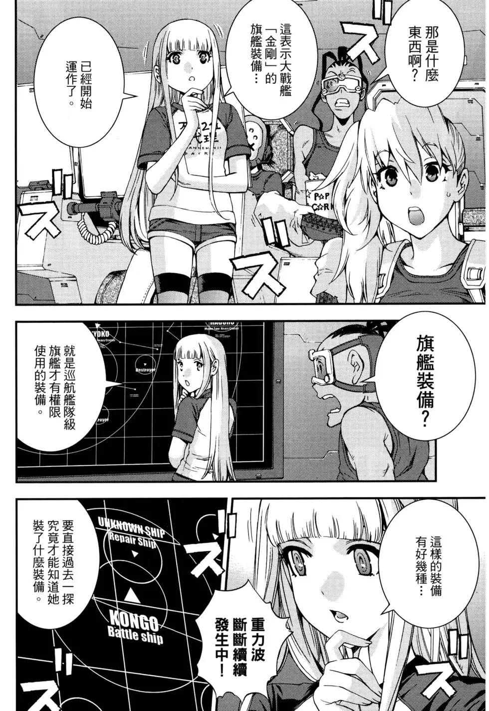 第 104 页