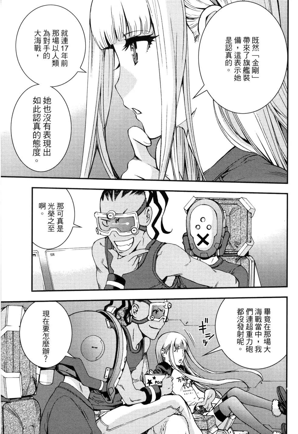 第 105 页