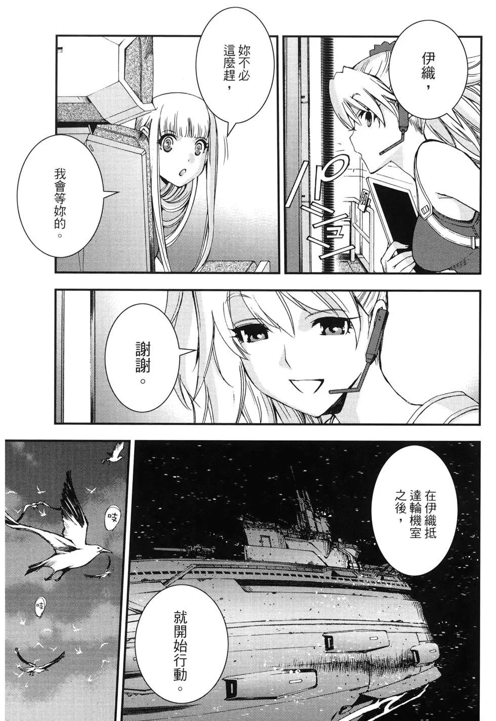 第 107 页
