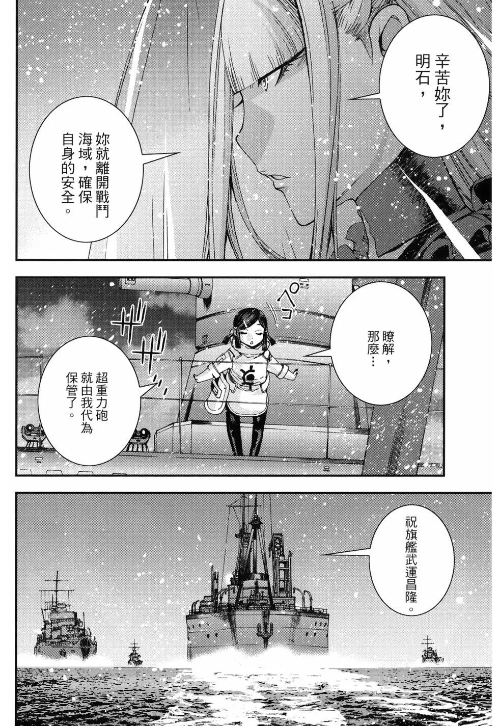 第 109 页