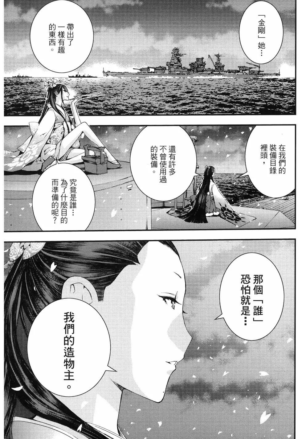 第 116 页