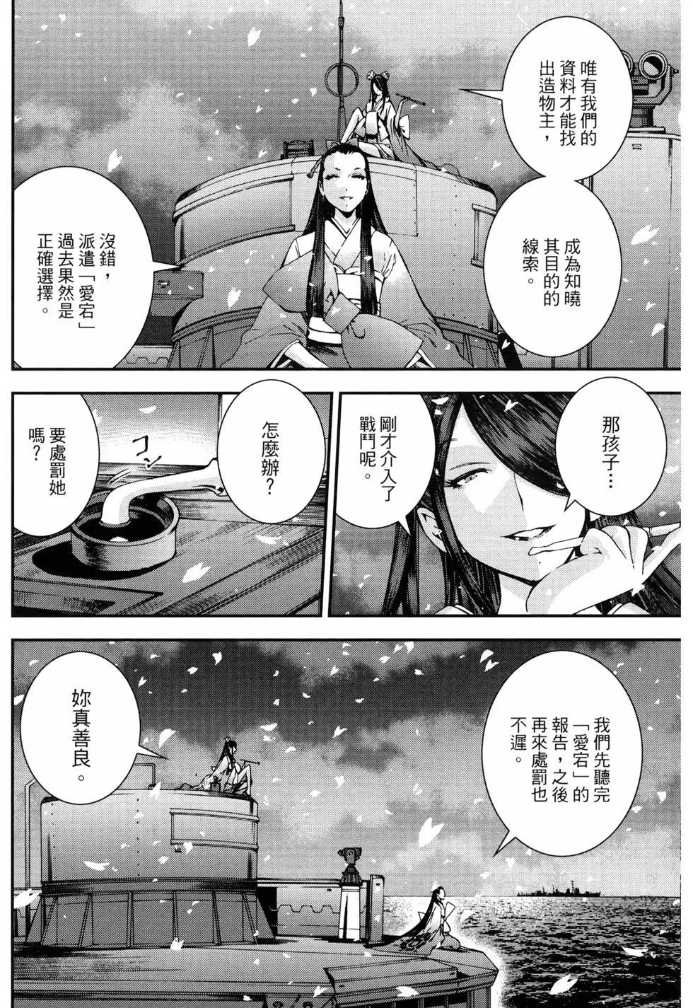 第 117 页