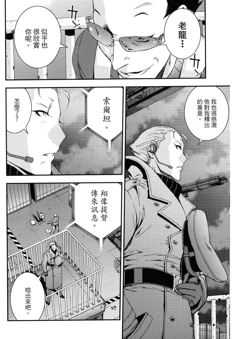 第 119 页