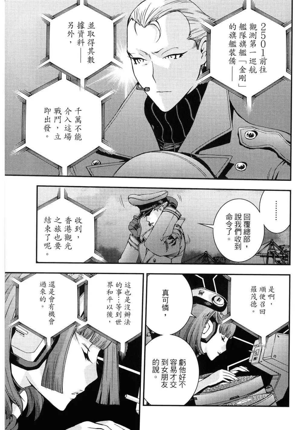 第 120 页