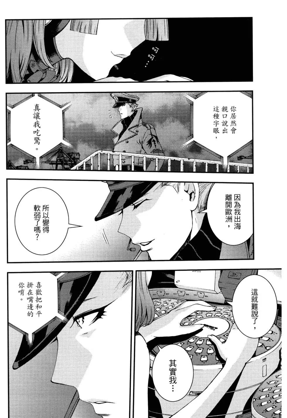 第 121 页