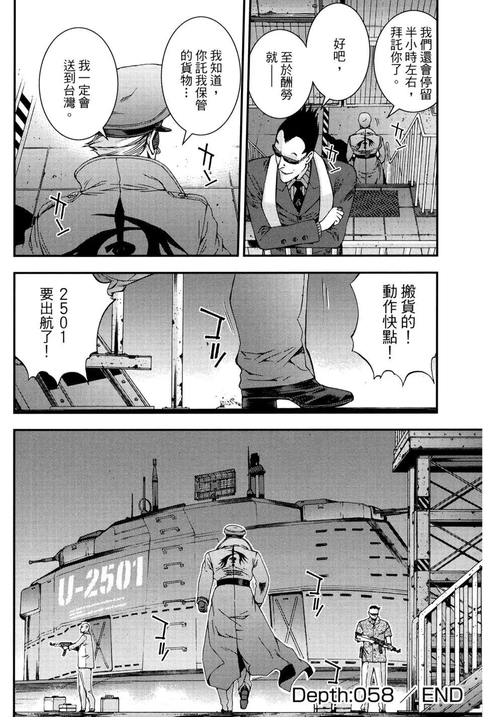 第 123 页