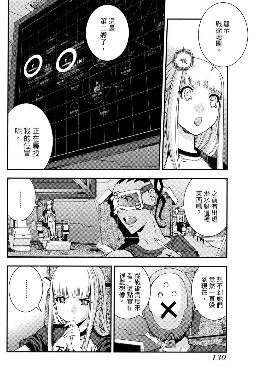 第 127 页