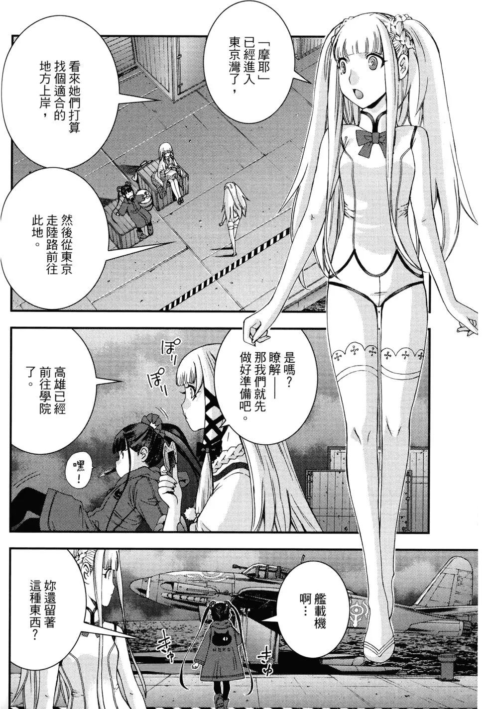 第 133 页