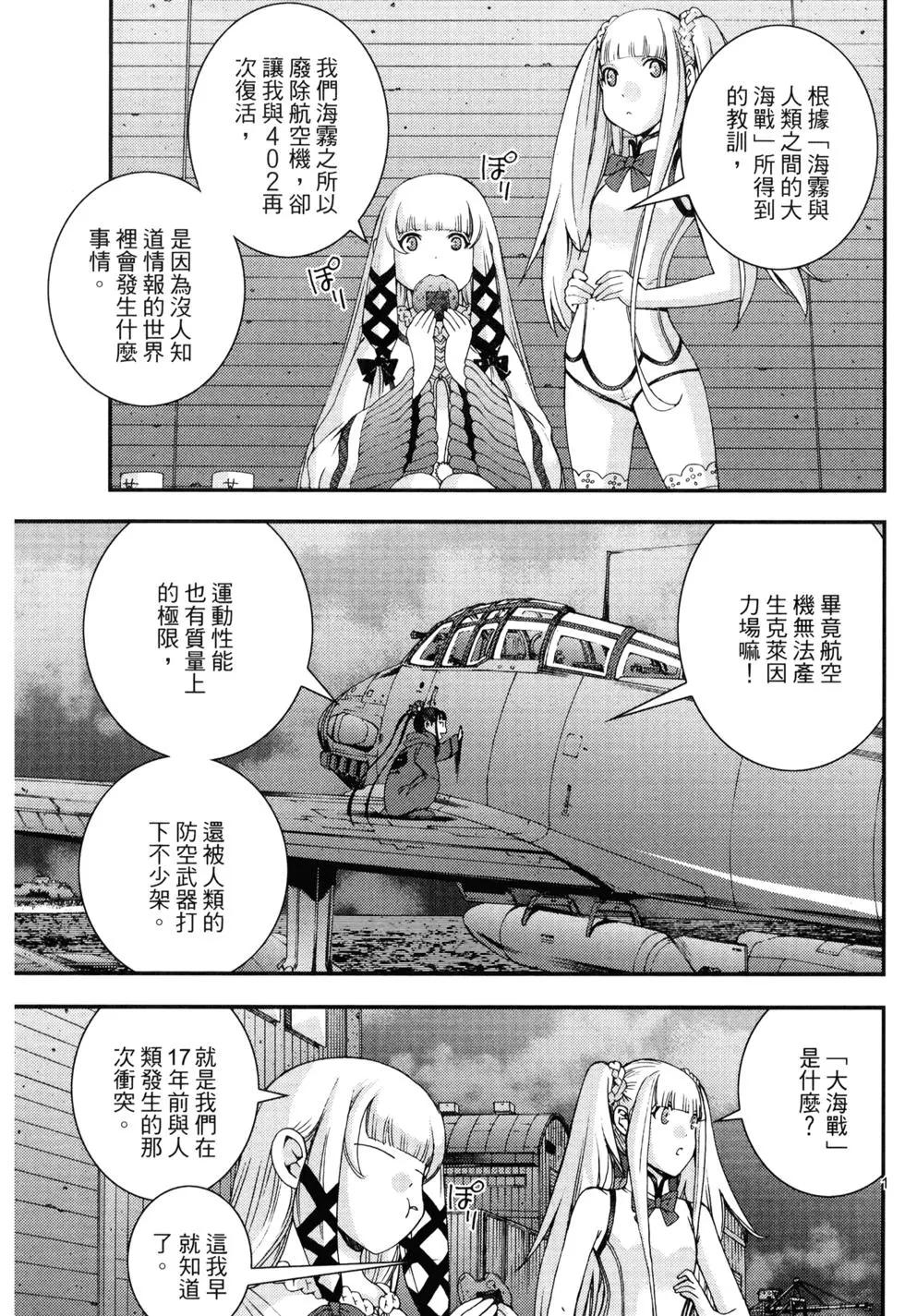 第 134 页