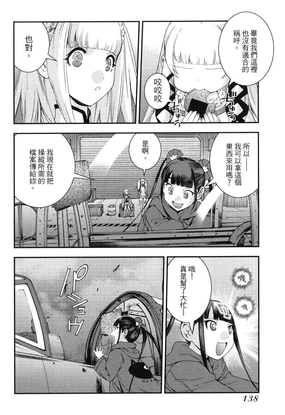 第 135 页