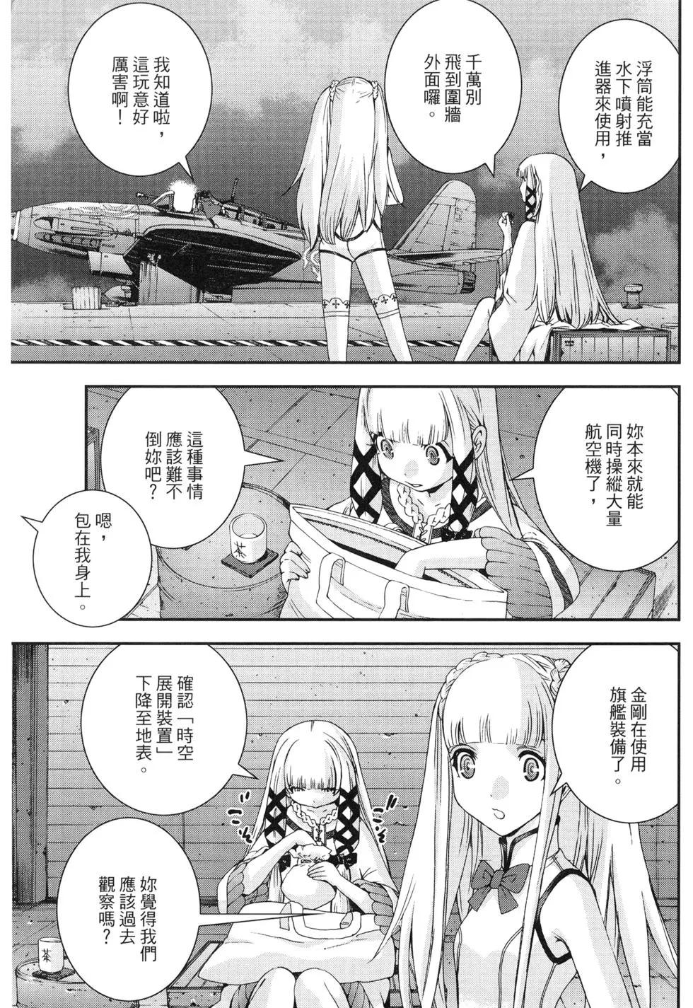 第 136 页