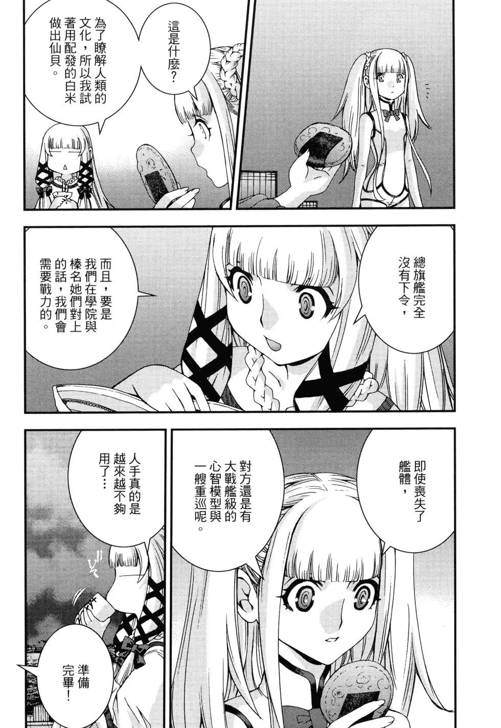 第 137 页
