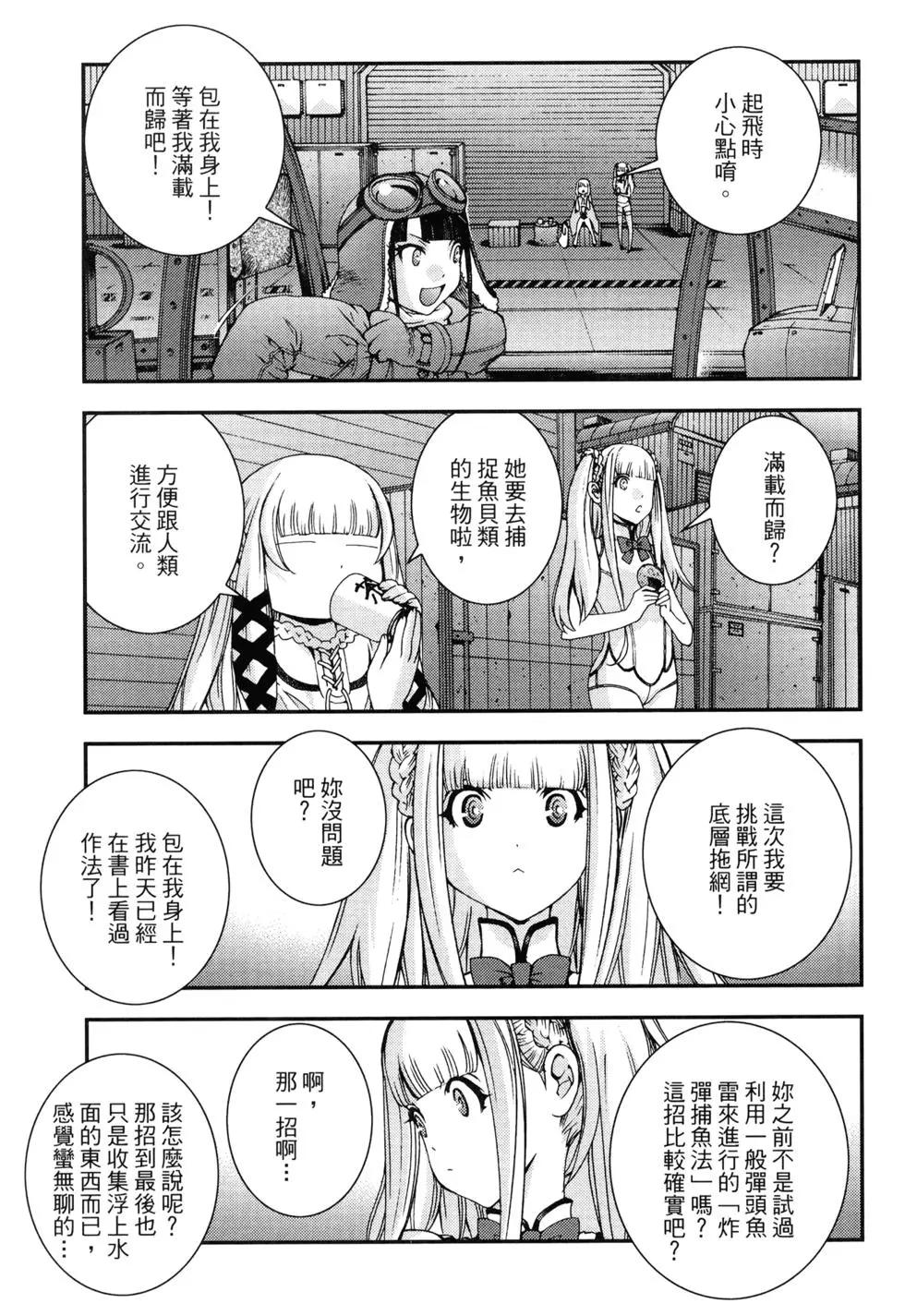 第 138 页