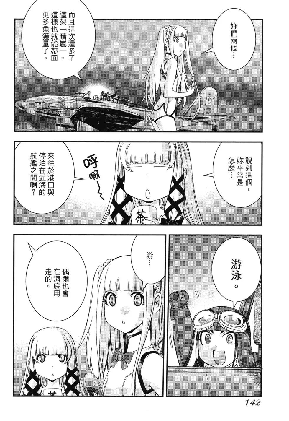 第 139 页