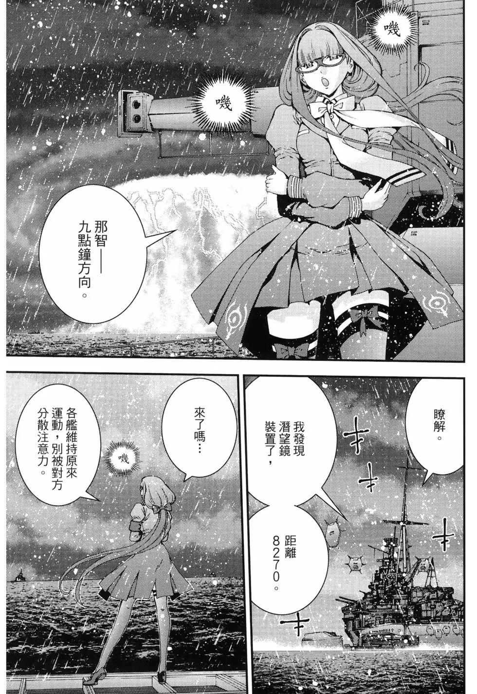 第 143 页