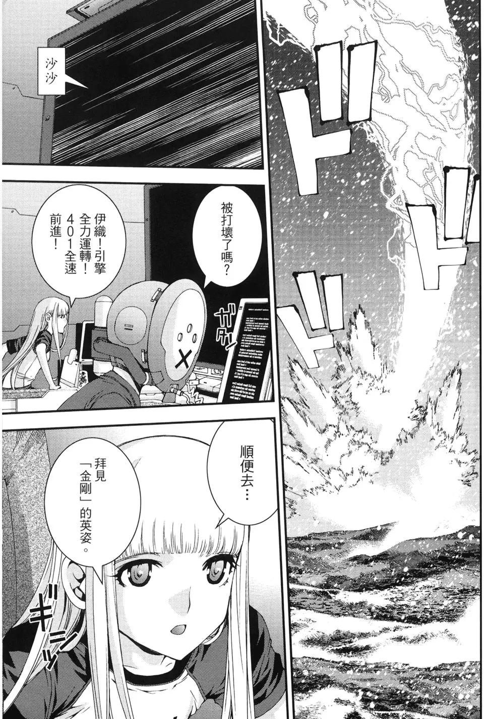 第 147 页