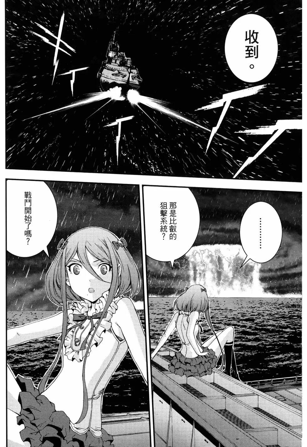 第 148 页