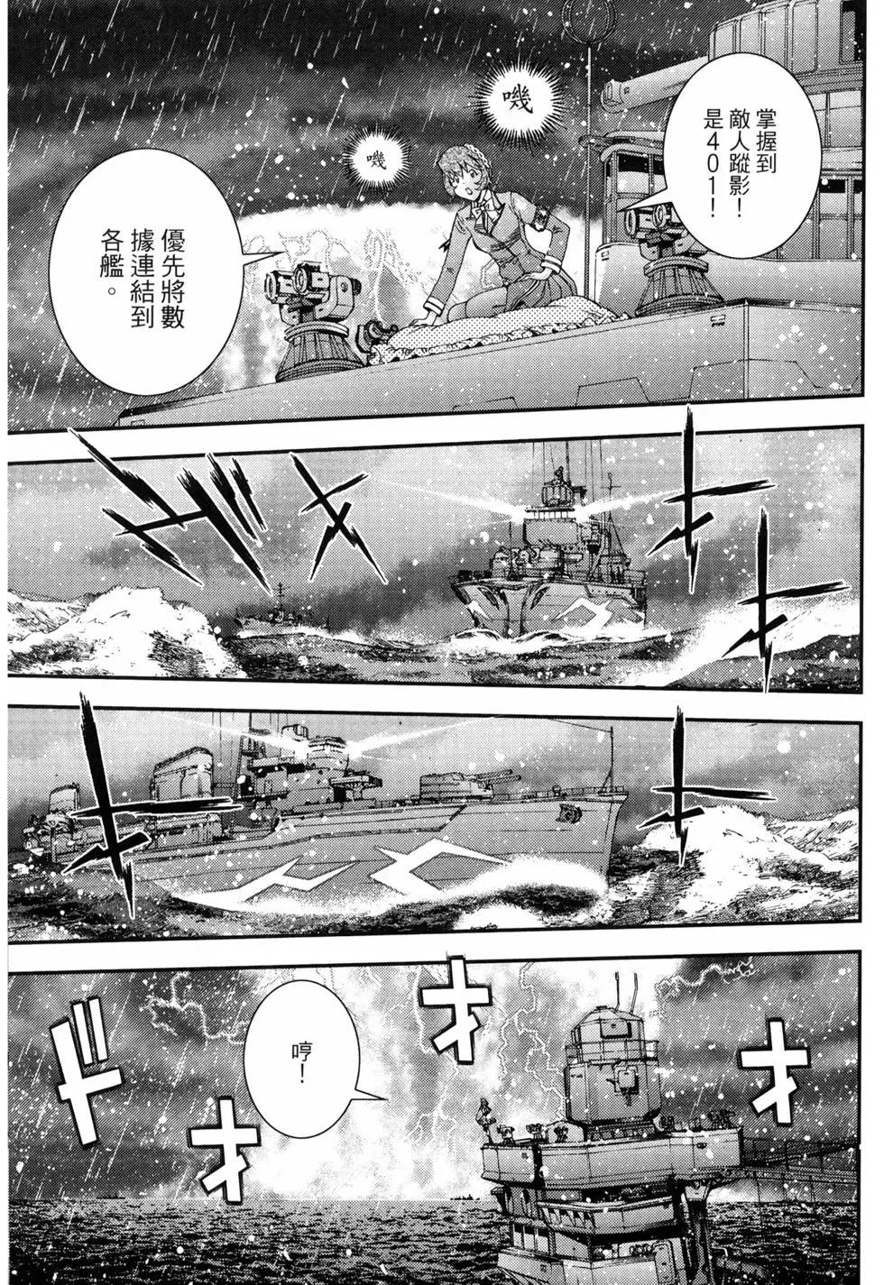 第 149 页