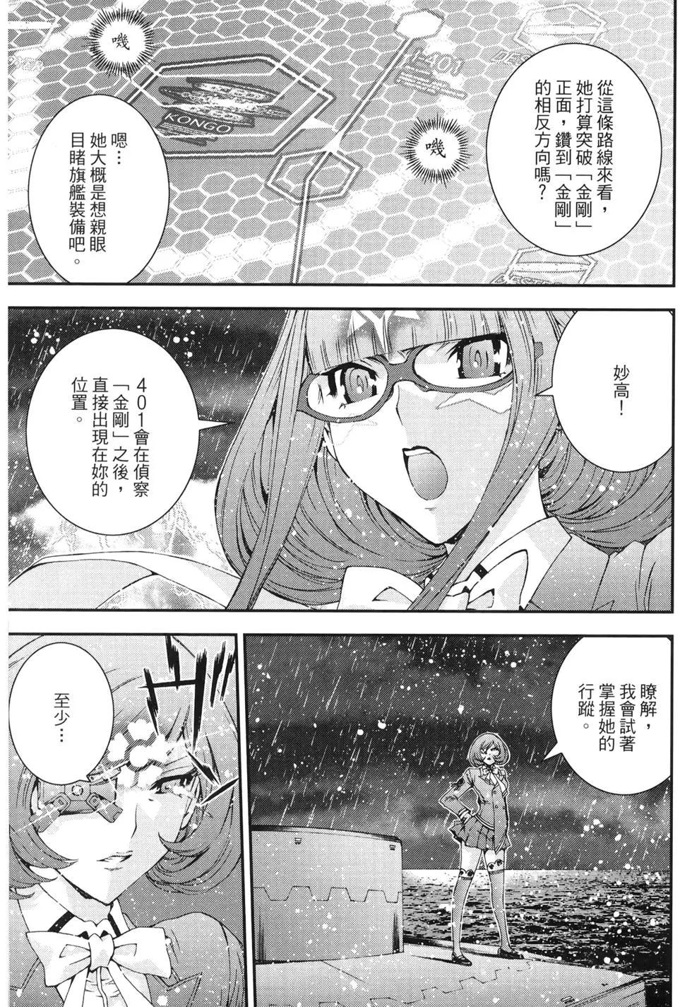 第 151 页