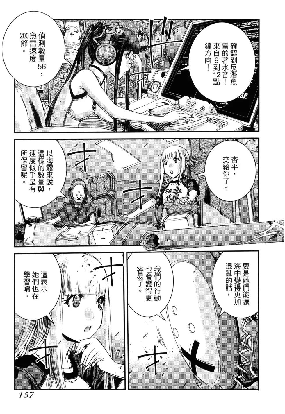 第 153 页