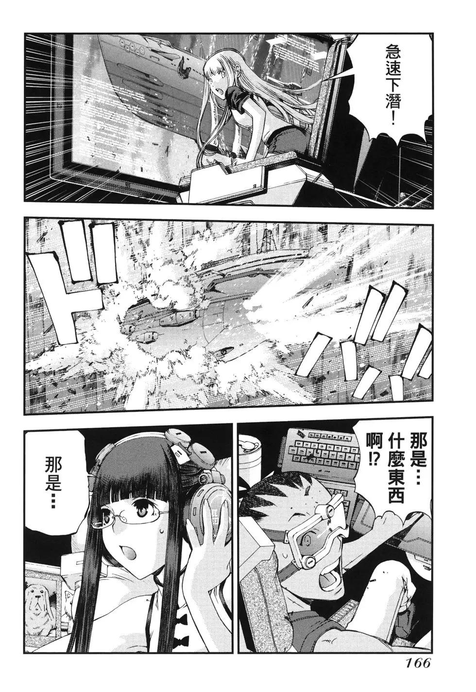 第 160 页