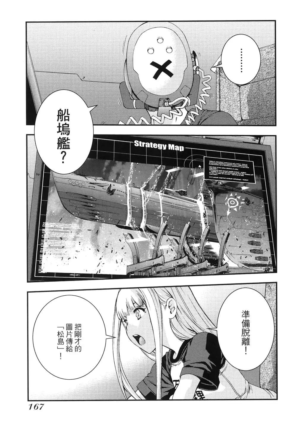 第 161 页