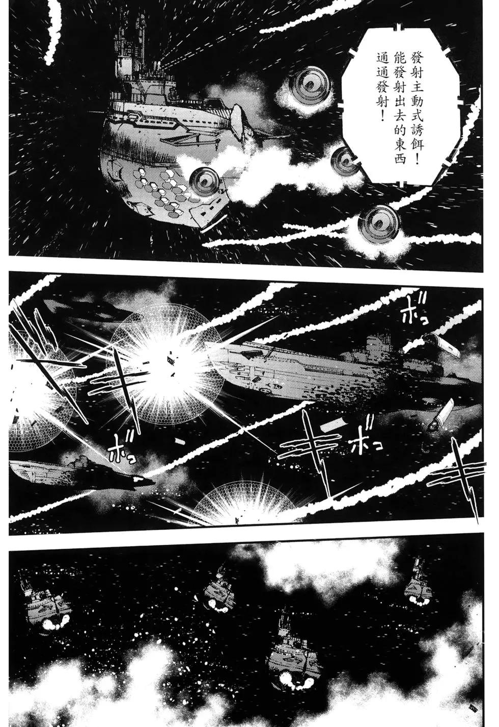 第 167 页