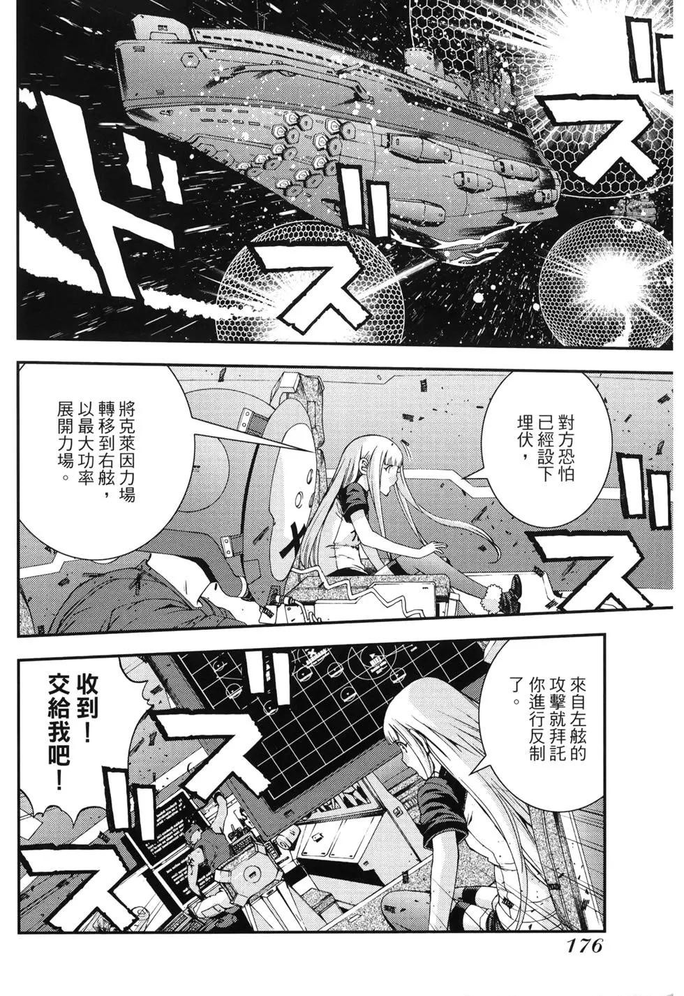 第 170 页