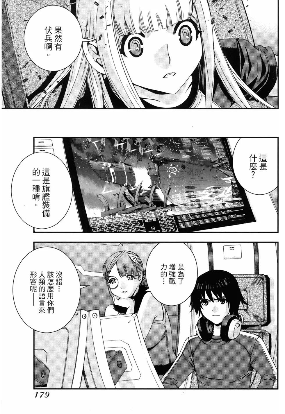 第 173 页