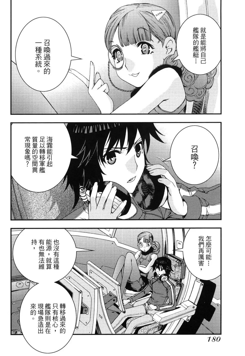第 174 页