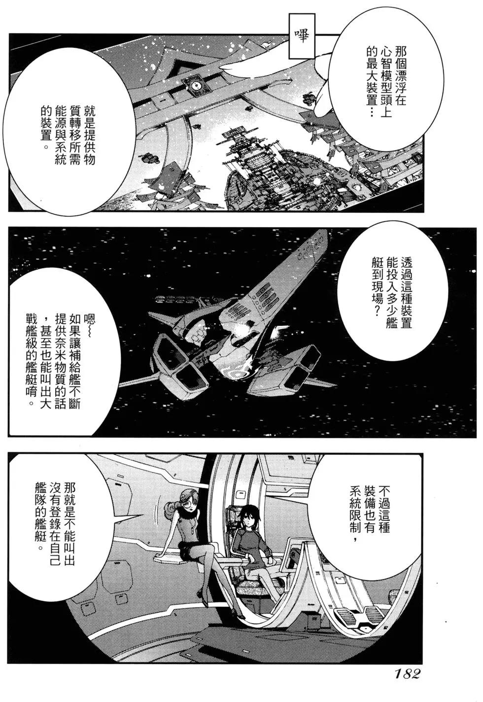 第 176 页
