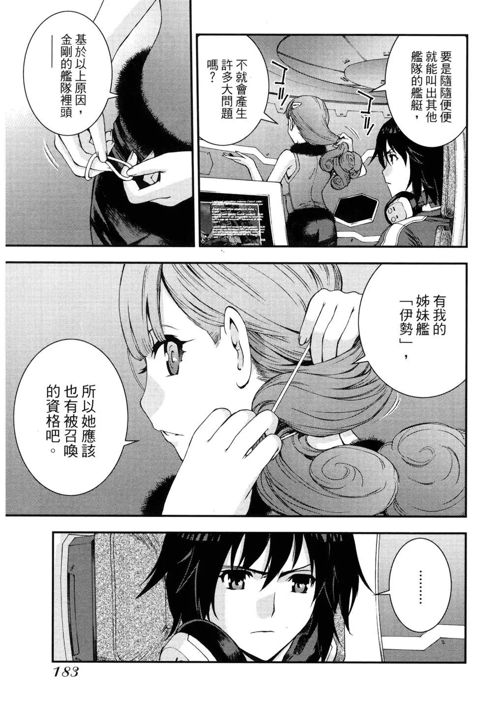第 177 页